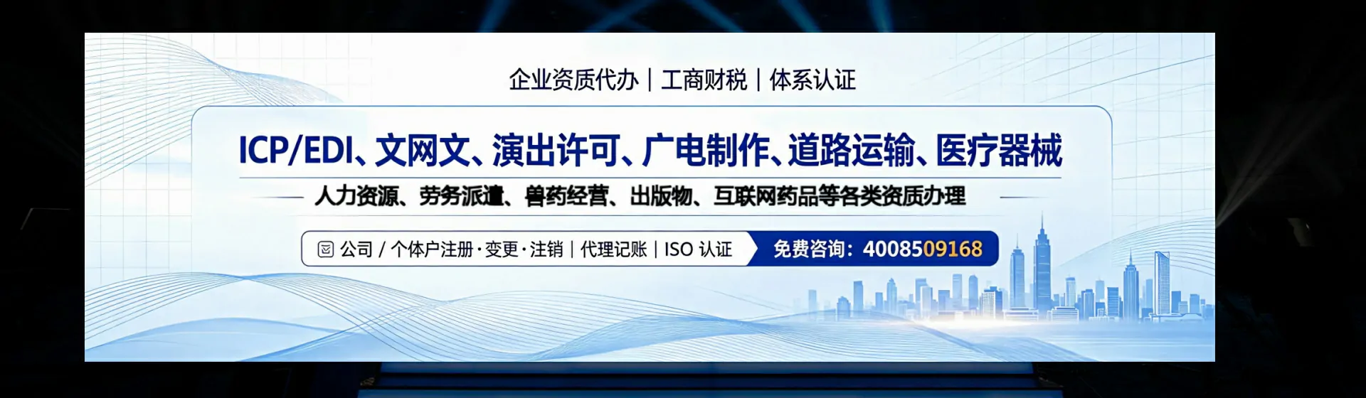 楚雄分站首页横幅