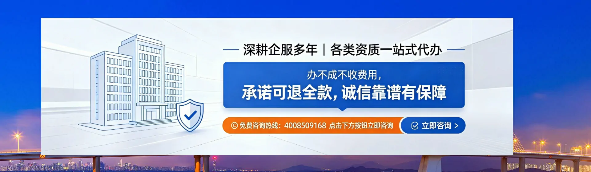 楚雄分站首页横幅