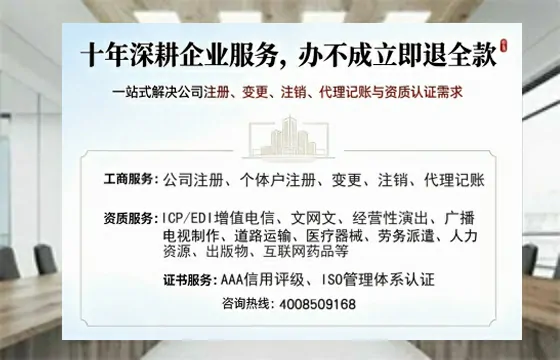 楚雄办理<a href='https://www.tazcjz.cn/'>公共卫生许可证</a>的实用价值与全流程经验分享