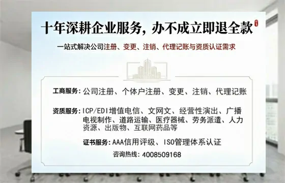 楚雄办理<a href='https://www.tazcjz.cn/'>广电短剧三件套</a>（ICP增值电信、网络文化经营、广播电视节目制作）的全面指南与实用价值解析