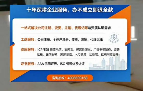 楚雄办理<a href='https://www.tazcjz.cn/'>人力资源许可证</a>的实用价值、全流程解析与避坑指南