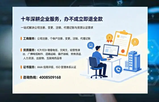 楚雄办理<a href='https://www.tazcjz.cn/'>广电短剧三件套</a>（ICP增值电信、网络文化经营、广播电视节目制作）的全面指南与实用价值解析