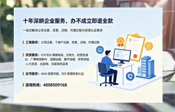 楚雄个体户注销办理的用途、流程及费用详解