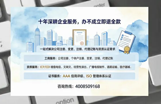 楚雄<a href='https://www.tazcjz.cn/'>公司注销</a>的必要性、流程详解与高效办理指南
