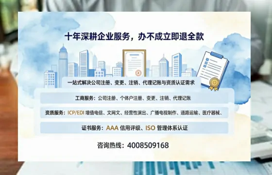 楚雄<a href='https://www.tazcjz.cn/'>公司注销</a>的必要性、流程详解与高效办理指南
