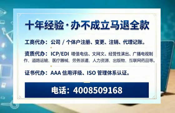 楚雄办理<a href='https://www.tazcjz.cn/'>互联网药品许可证</a>的用处、流程与实战经验分享