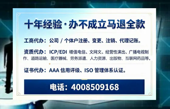 楚雄办理<a href='https://www.tazcjz.cn/'>公司注册</a>的用途、流程与费用详解：一站式服务指南