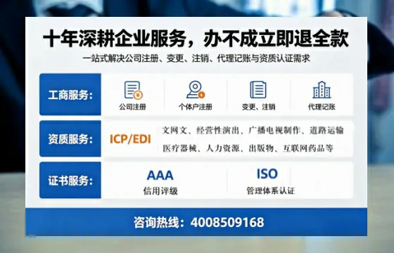 楚雄办理<a href='https://www.tazcjz.cn/'>网络文化经营许可证</a>的用途、流程及费用详解