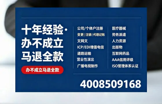 楚雄办理<a href='https://www.tazcjz.cn/'>ICP<a href='https://www.tazcjz.cn/'>增值电信许可证</a></a>的用途、办理流程及费用详解
