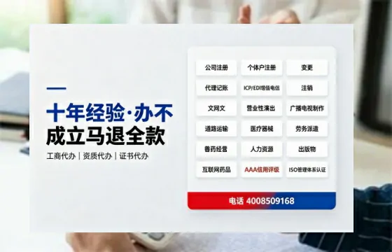 楚雄广播电视节目制作许可证办理指南：用途、流程、费用及高效办理服务