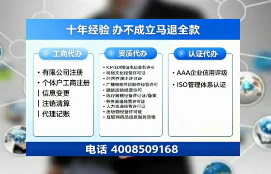 楚雄办理<a href='https://www.tazcjz.cn/'>EDI<a href='https://www.tazcjz.cn/'>增值电信许可证</a></a>的用处、流程及费用详解