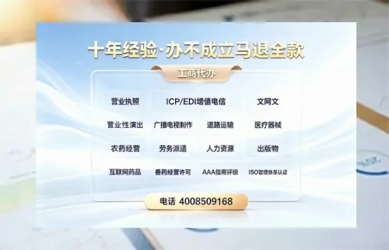 楚雄办理<a href='https://www.tazcjz.cn/'>医疗机构执业许可证</a>:我的亲身经历与实用指南