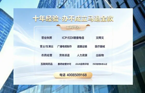 楚雄办理<a href='https://www.tazcjz.cn/'>医疗机构执业许可证</a>:我的亲身经历与实用指南