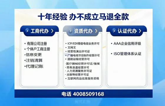 楚雄办理<a href='https://www.tazcjz.cn/'>医疗器械三类经营许可证</a>的实用价值与全程实操经验分享