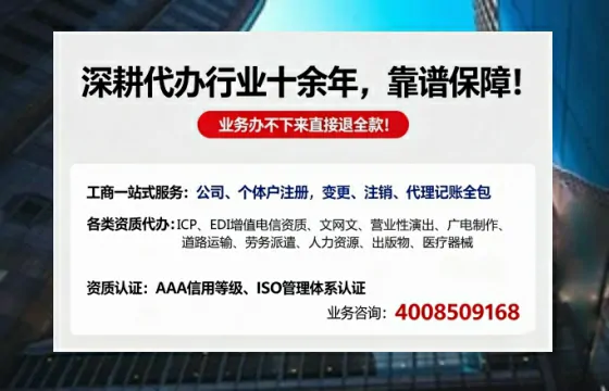 楚雄办理<a href='https://www.tazcjz.cn/'>劳务派遣许可证</a>的用处、流程与避坑指南
