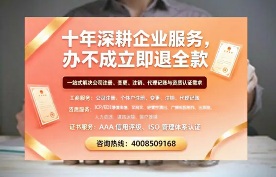 楚雄办理<a href='https://www.tazcjz.cn/'>公司注册</a>的用途、流程与费用详解：一站式服务指南
