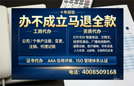 楚雄办理<a href='https://www.tazcjz.cn/'>培训机构办学许可证</a>的实用价值与全流程经验分享