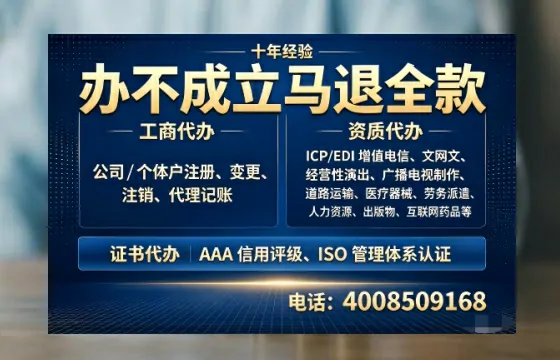 楚雄<a href='https://www.tazcjz.cn/'>药品经营许可证</a>办理全攻略：用处、流程、避坑指南与高效代办推荐