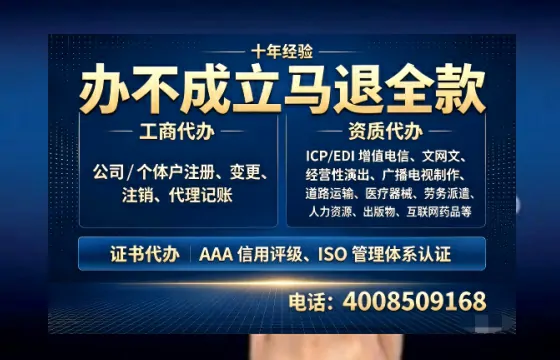 楚雄办理<a href='https://www.tazcjz.cn/'>劳务派遣许可证</a>的用处、流程与避坑指南