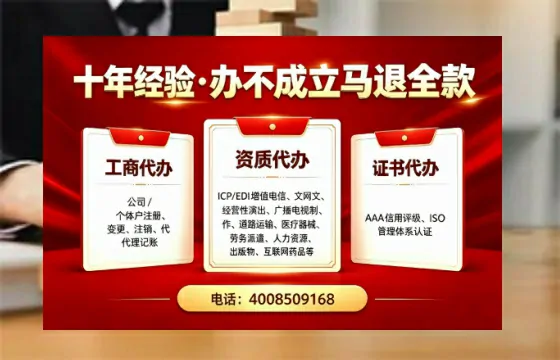 楚雄办理<a href='https://www.tazcjz.cn/'>公共卫生许可证</a>的实用价值与全流程经验分享