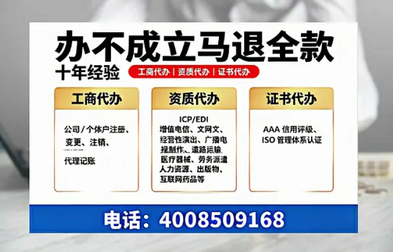 楚雄办理<a href='https://www.tazcjz.cn/'>网络文化经营许可证</a>的用途、流程及费用详解