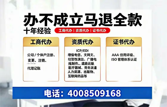 楚雄个体户注销办理的用途、流程及费用详解