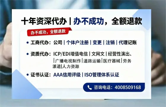 楚雄<a href='https://www.tazcjz.cn/'>药品经营许可证</a>办理全攻略：用处、流程、避坑指南与高效代办推荐