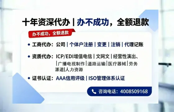 楚雄办理<a href='https://www.tazcjz.cn/'>互联网药品许可证</a>的用处、流程与实战经验分享