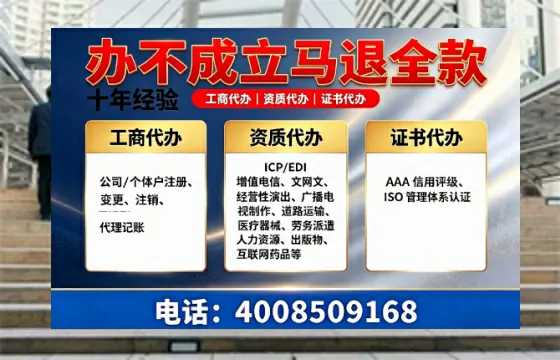 楚雄办理<a href='https://www.tazcjz.cn/'>人力资源许可证</a>的实用价值、全流程解析与避坑指南